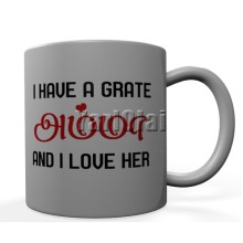 Great Amma Mug